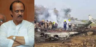 Indian Deputy Chief Minister and Four Others Killed in Private Plane Crash in Western India