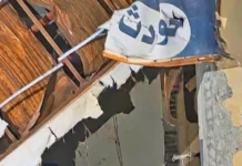 Sudan drone attack on key hospital killed 64 people during Eid, WHO says