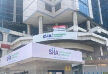 SHA Shortlists 7 Candidates for Communication Role